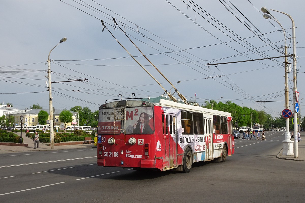 Kostroma, ZiU-682G-016 (018) (mod. 2009) Nr 30