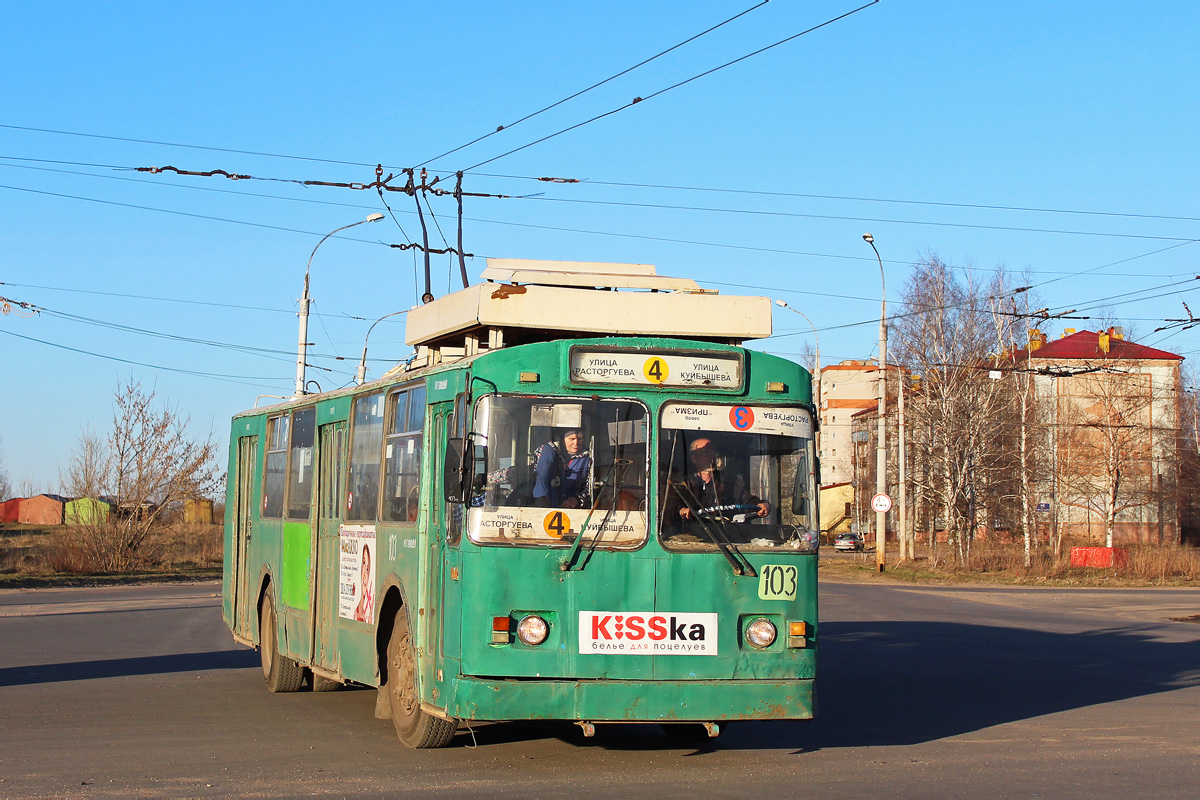 Rybinsk, ZiU-682G [G00] nr. 103