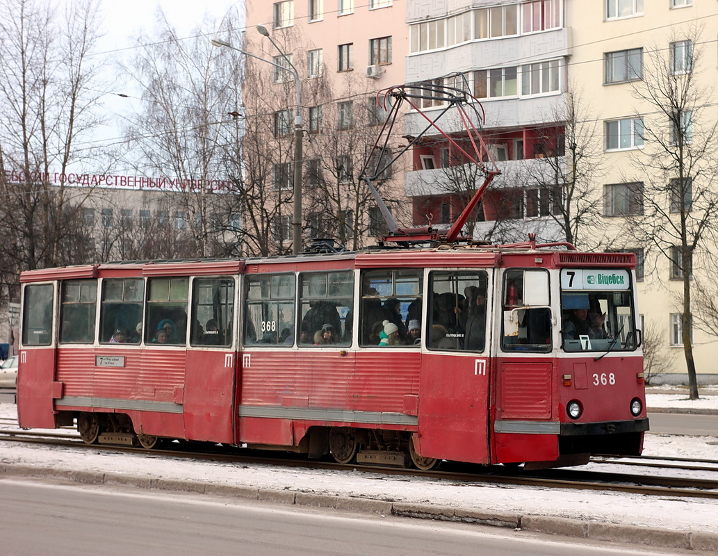 Vitebsk, 71-605 (KTM-5M3) № 368