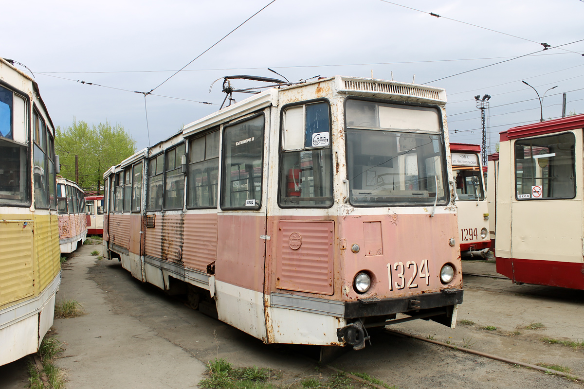Челябинск, 71-605 (КТМ-5М3) № 1324