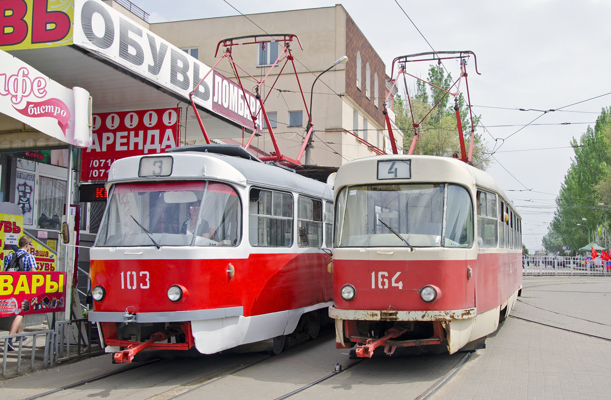 Данецк, Tatra T3SU № 164 (4164)