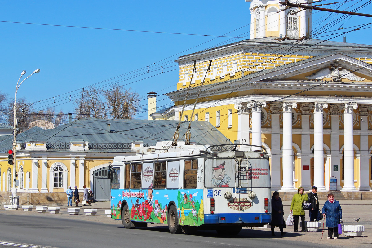 Kostroma, ZiU-682G-012.02 (mod. 2013) # 36