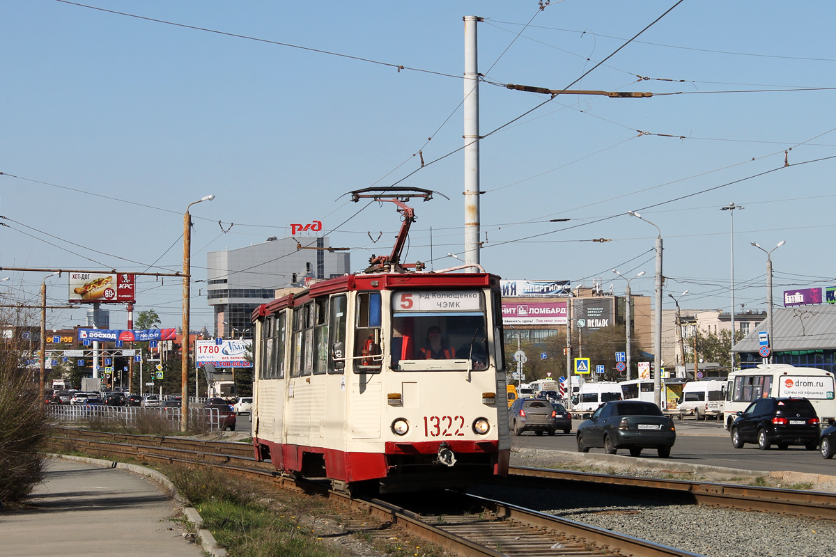 Chelyabinsk, 71-605 (KTM-5M3) č. 1322