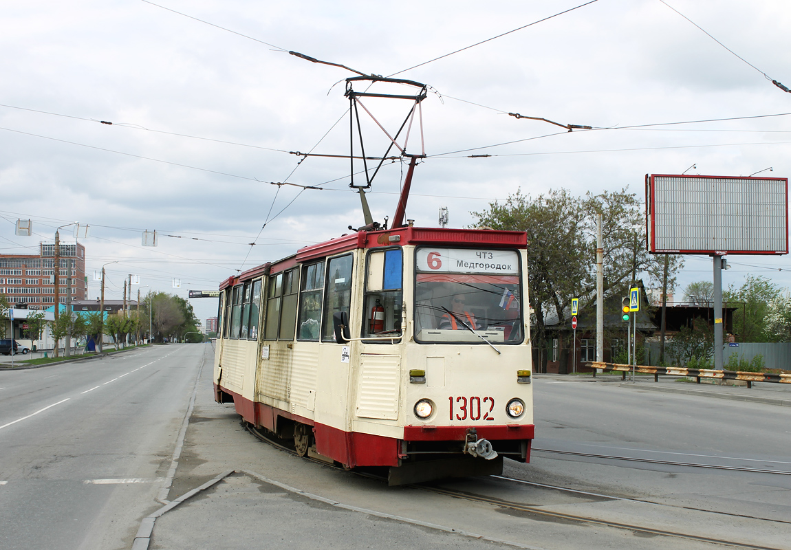 Челябинск, 71-605А № 1302