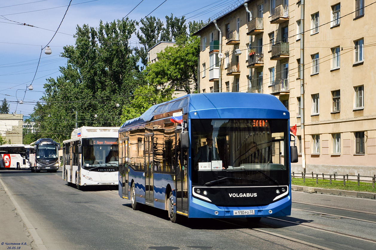 Volzhsky, Volgabus-5270.E0 # Н 110 РО 33; Saint-Petersburg — IV parade of retro transport to the 315th anniversary of St. Petersburg