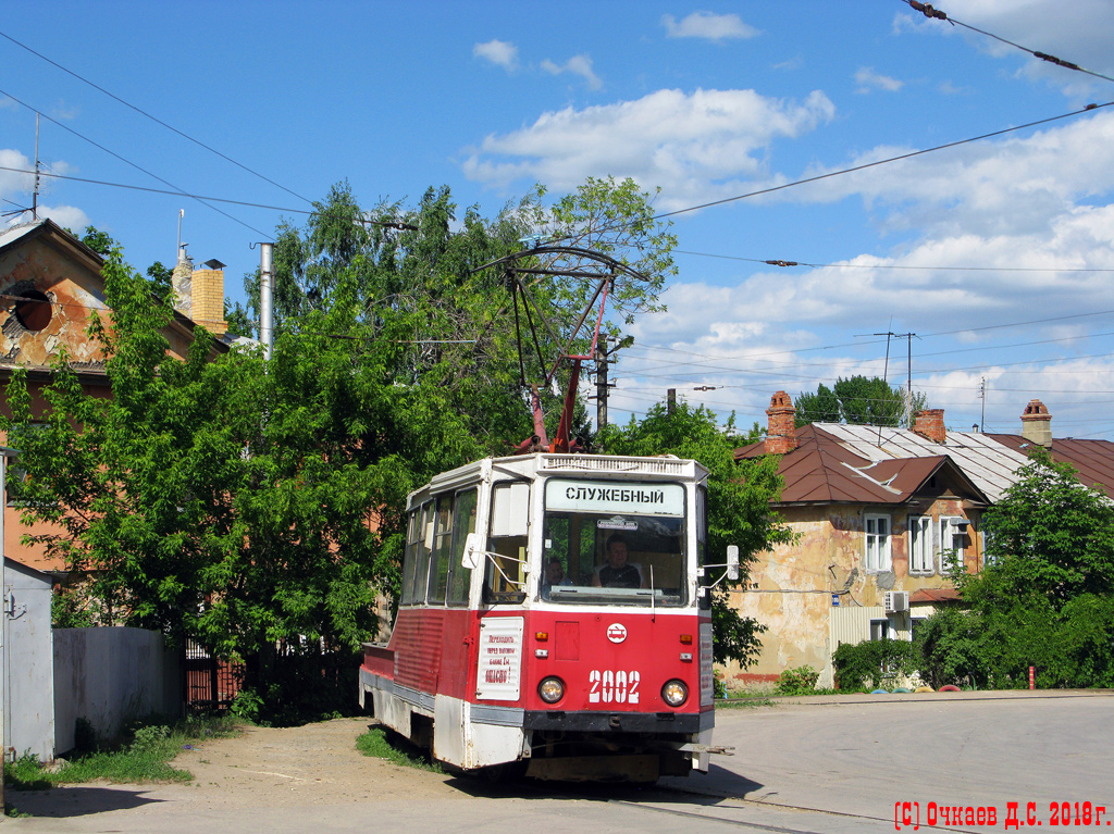 Саратов, 71-605 (КТМ-5М3) № СП-2002