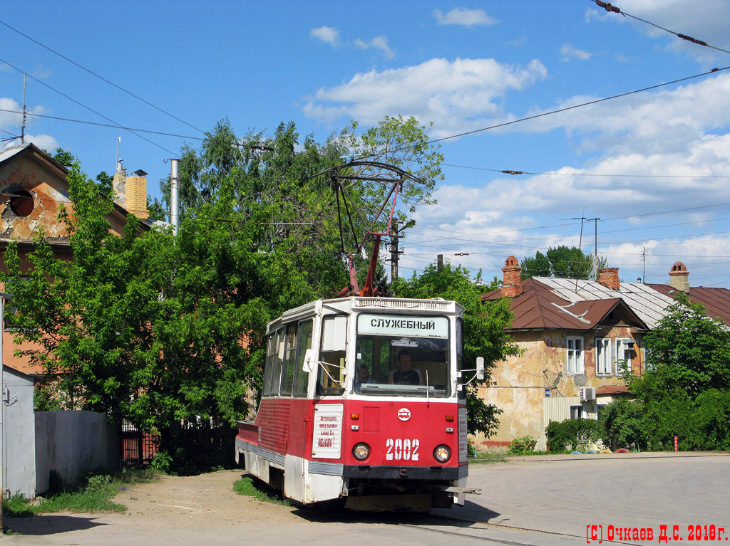 Saratov, 71-605 (KTM-5M3) N°. СП-2002