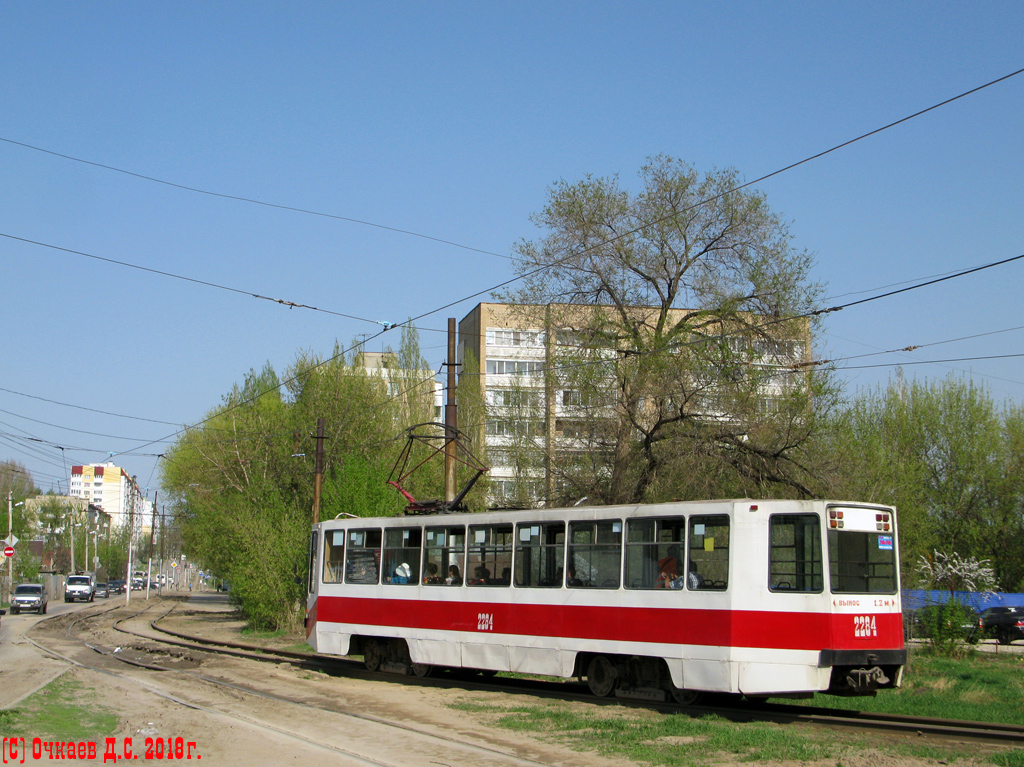 Saratov, 71-608K # 2284