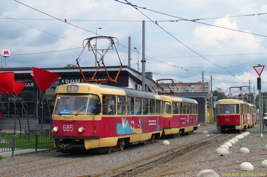 Харьков, Tatra T3SU № 685