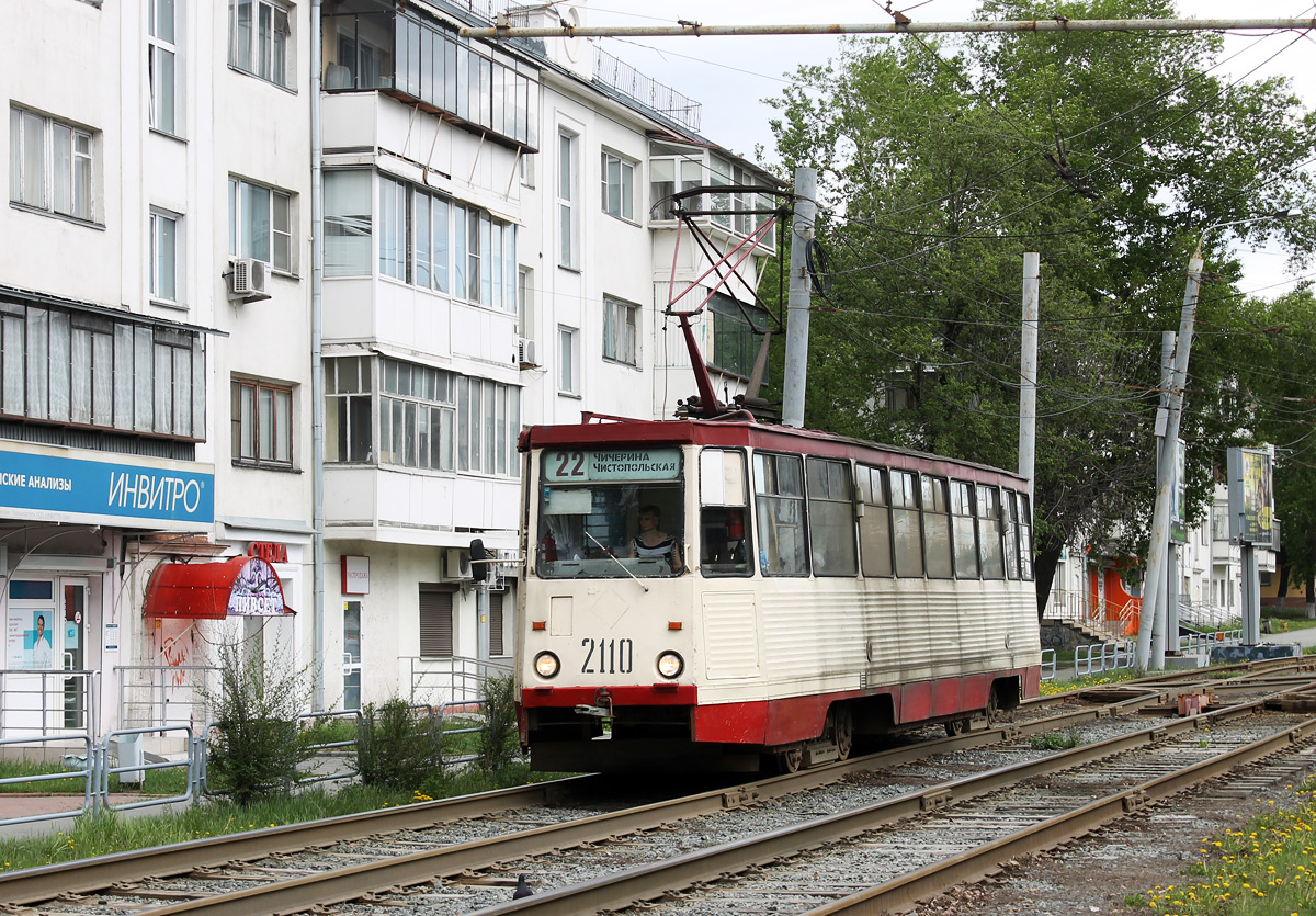 Cseljabinszk, 71-605 (KTM-5M3) — 2110