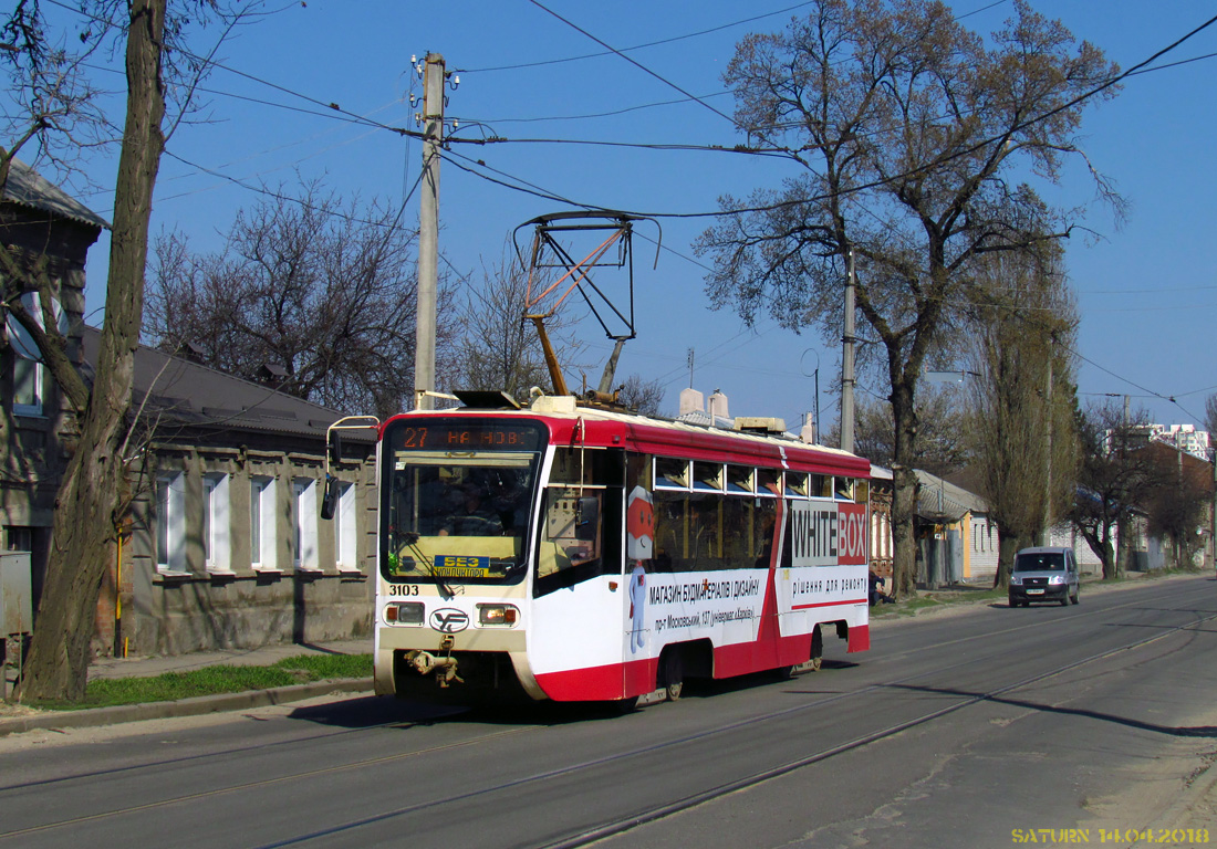 Kharkiv, 71-619KT # 3103