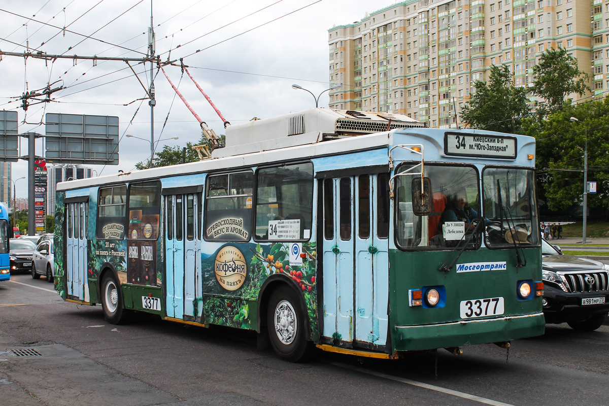 Москва, ЗиУ-682ГМ1 (с широкой передней дверью) № 3377