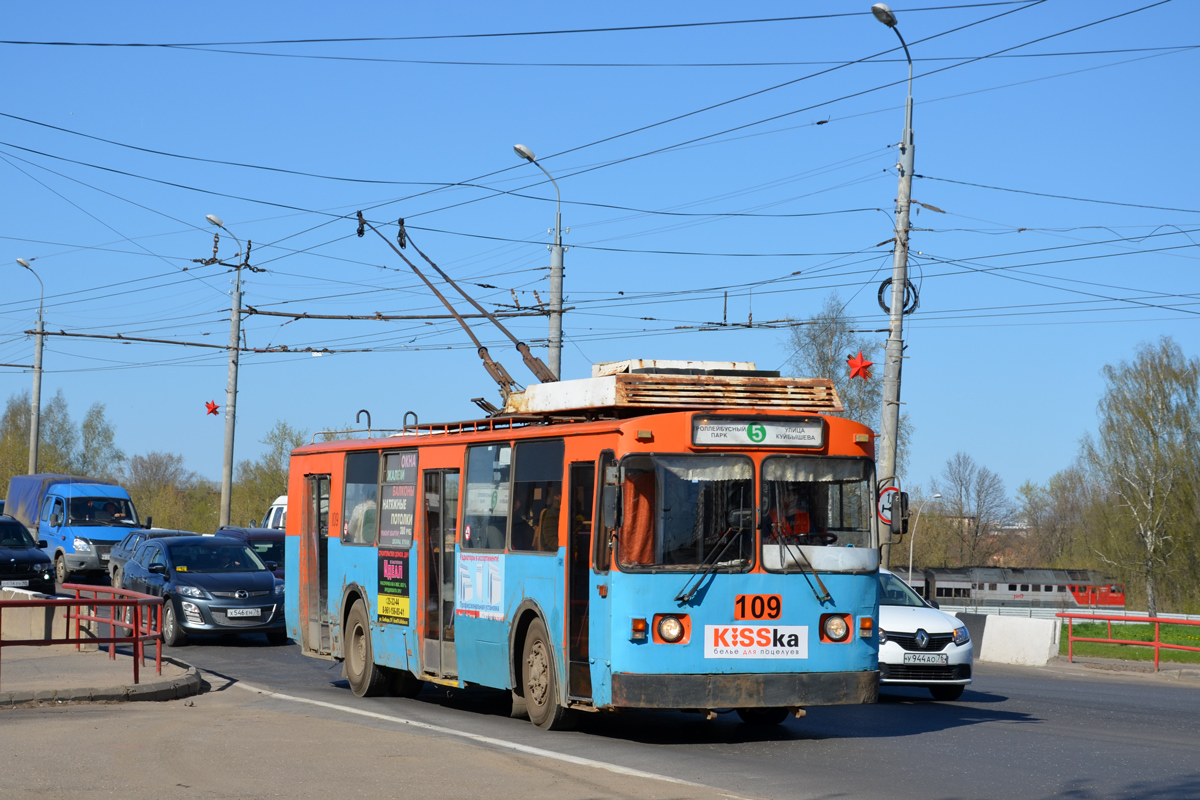 Ribinszk, ZiU-682 (VZSM) — 109