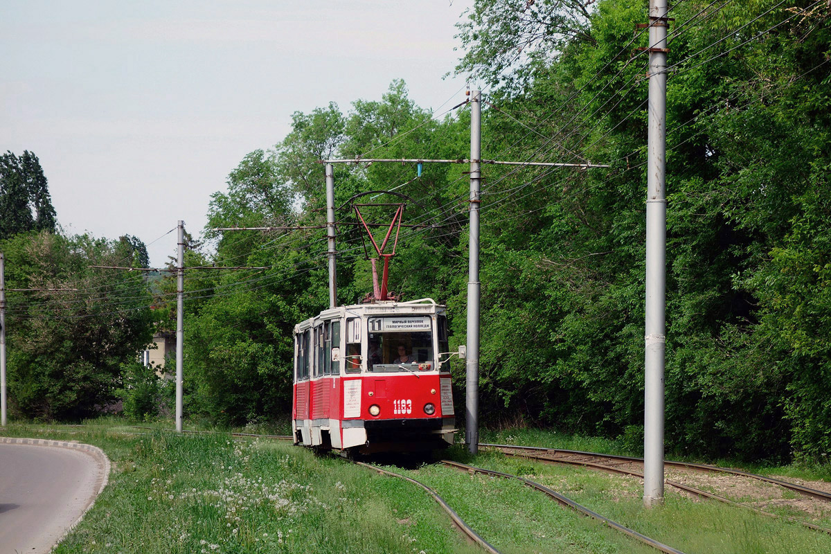 Саратаў, 71-605 (КТМ-5М3) № 1183