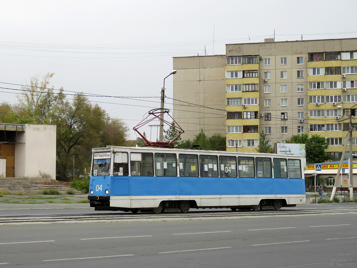 Novotroitsk, 71-605 (KTM-5M3) № 04