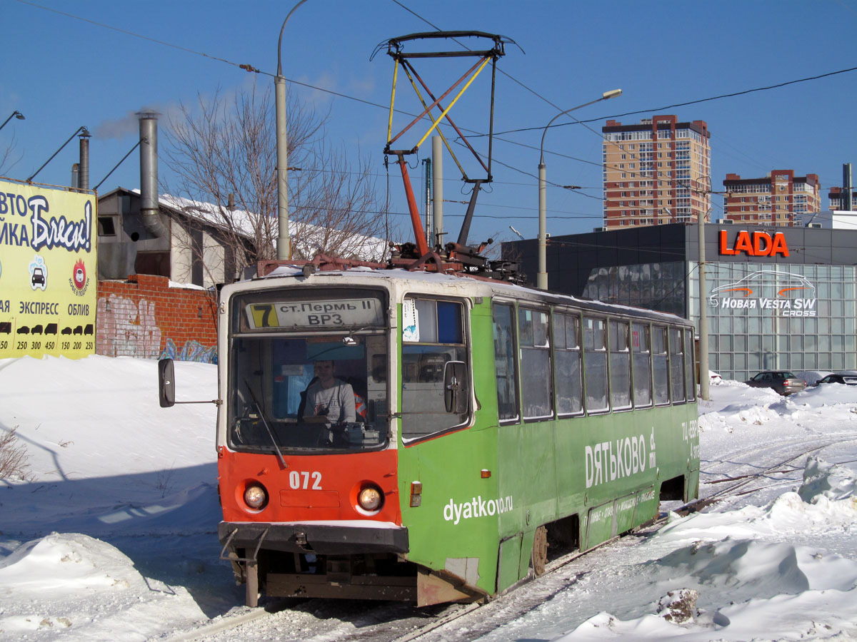 Пермь, 71-608КМ № 072