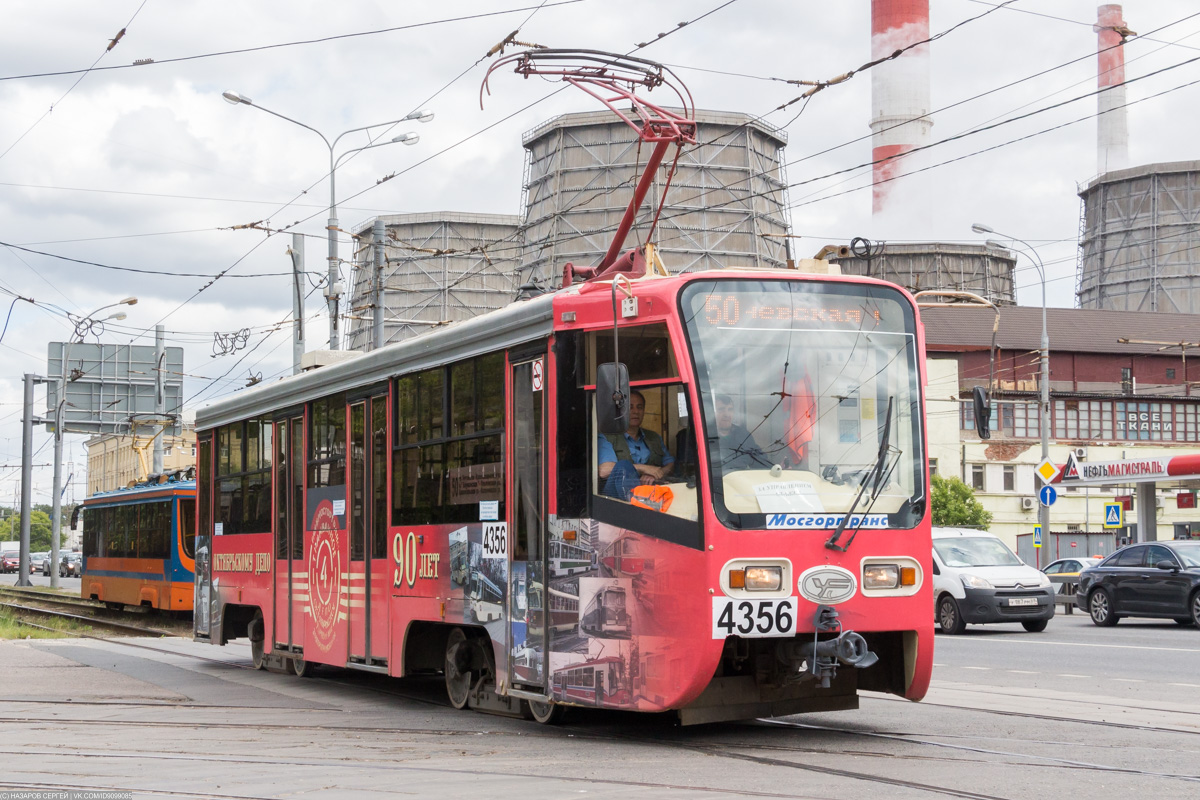 Москва, 71-619А-01 № 4356