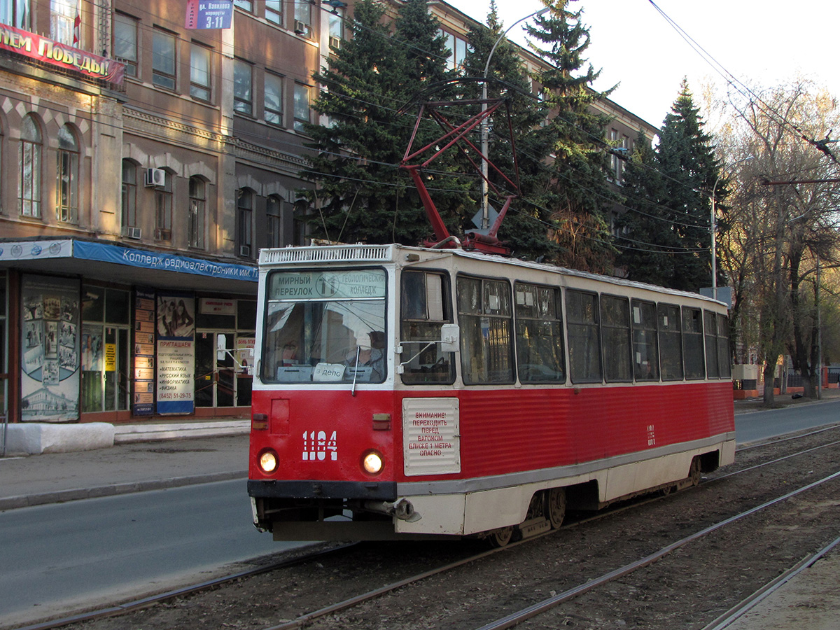 Саратов, 71-605А № 1184