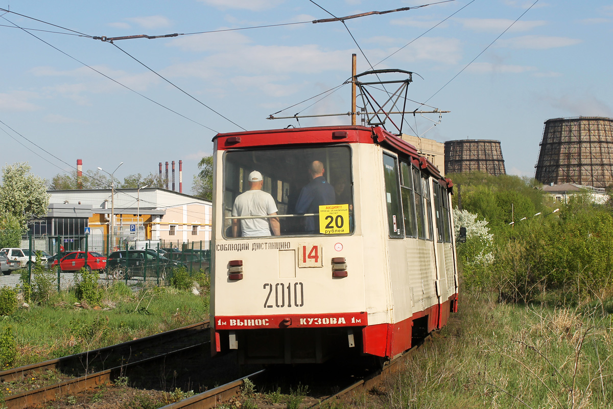 Chelyabinsk, 71-605 (KTM-5M3) # 2010
