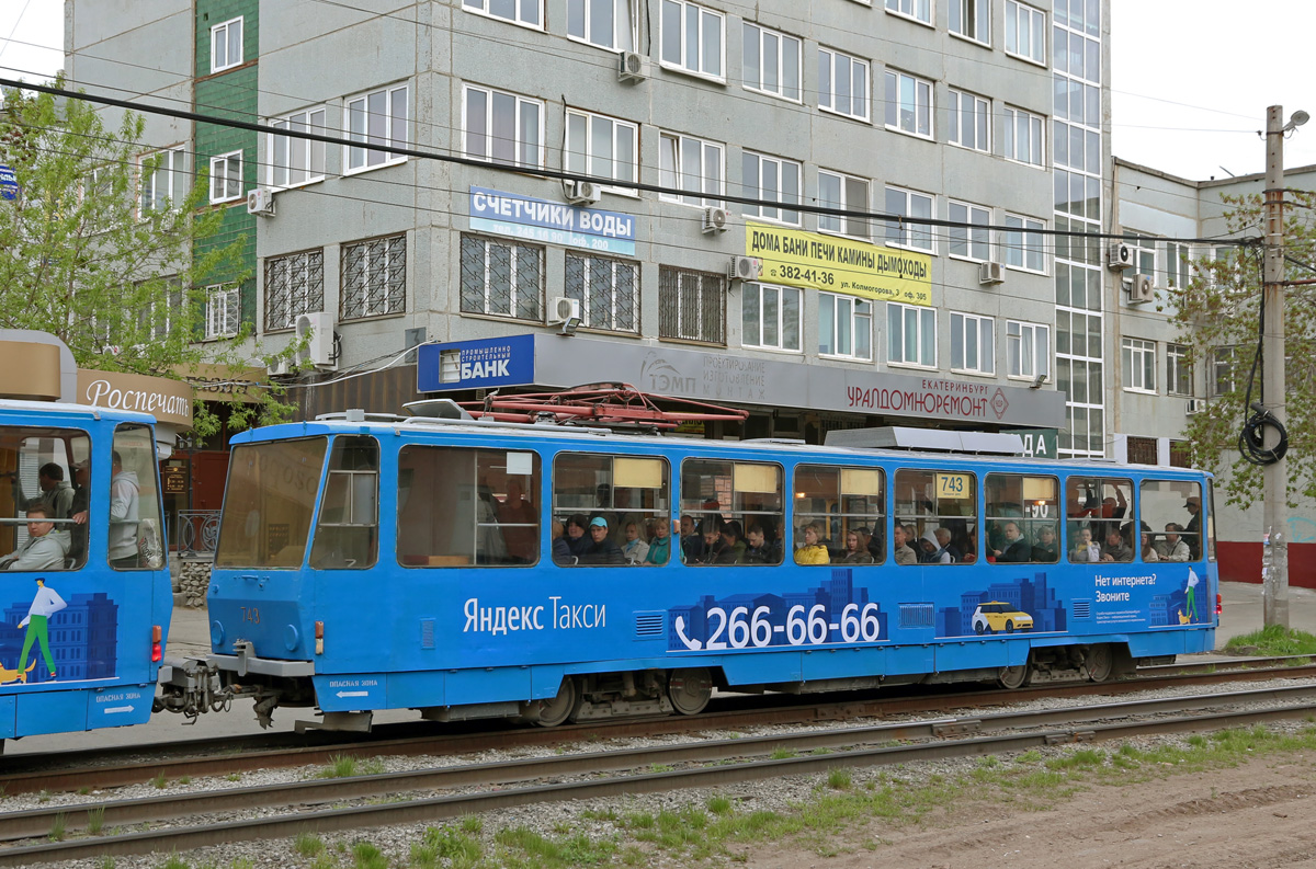 Екатеринбург, Tatra T6B5SU № 743