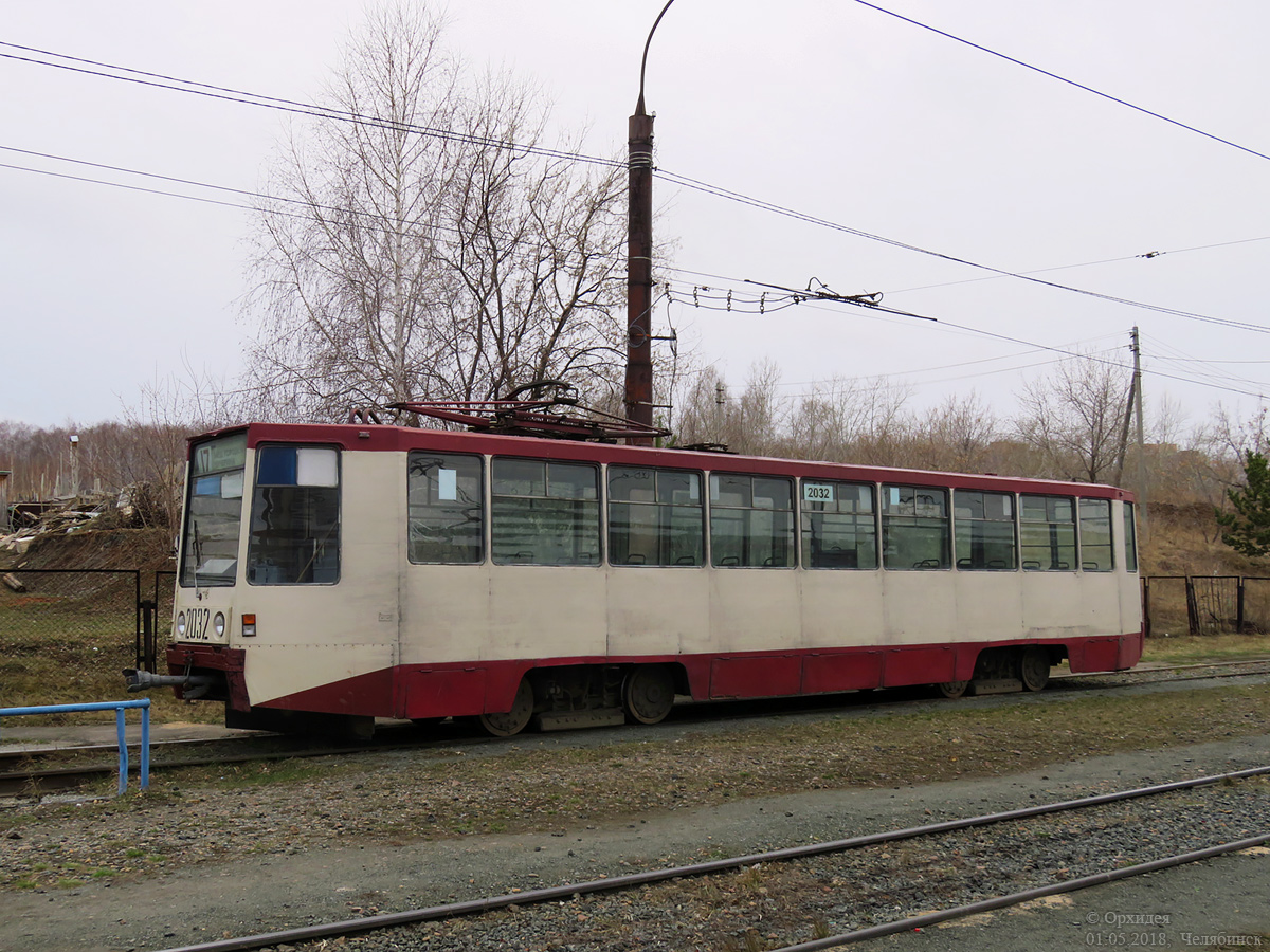 Челябинск, 71-608К № 2032