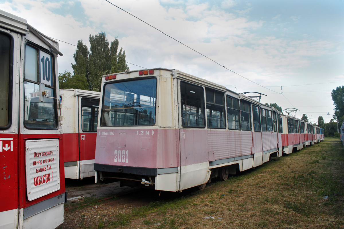 Szaratov, 71-605 (KTM-5M3) — 2081
