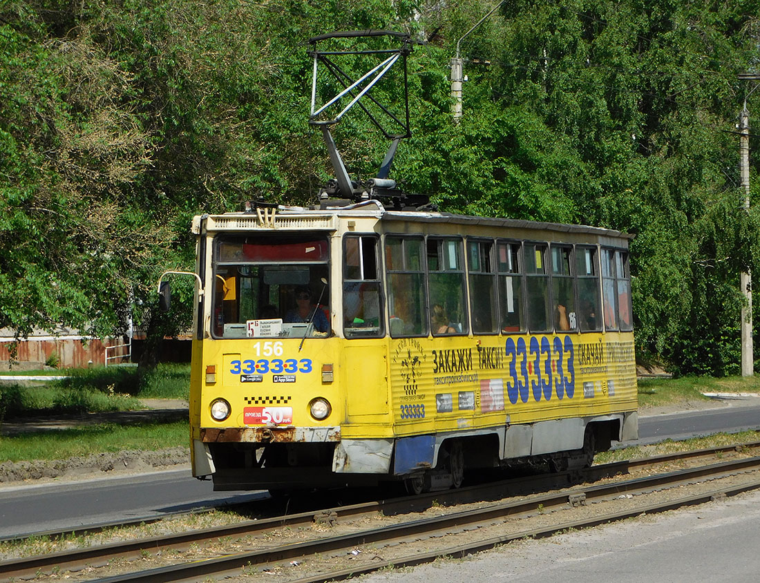 Bijsk, 71-605 (KTM-5M3) Nr. 156