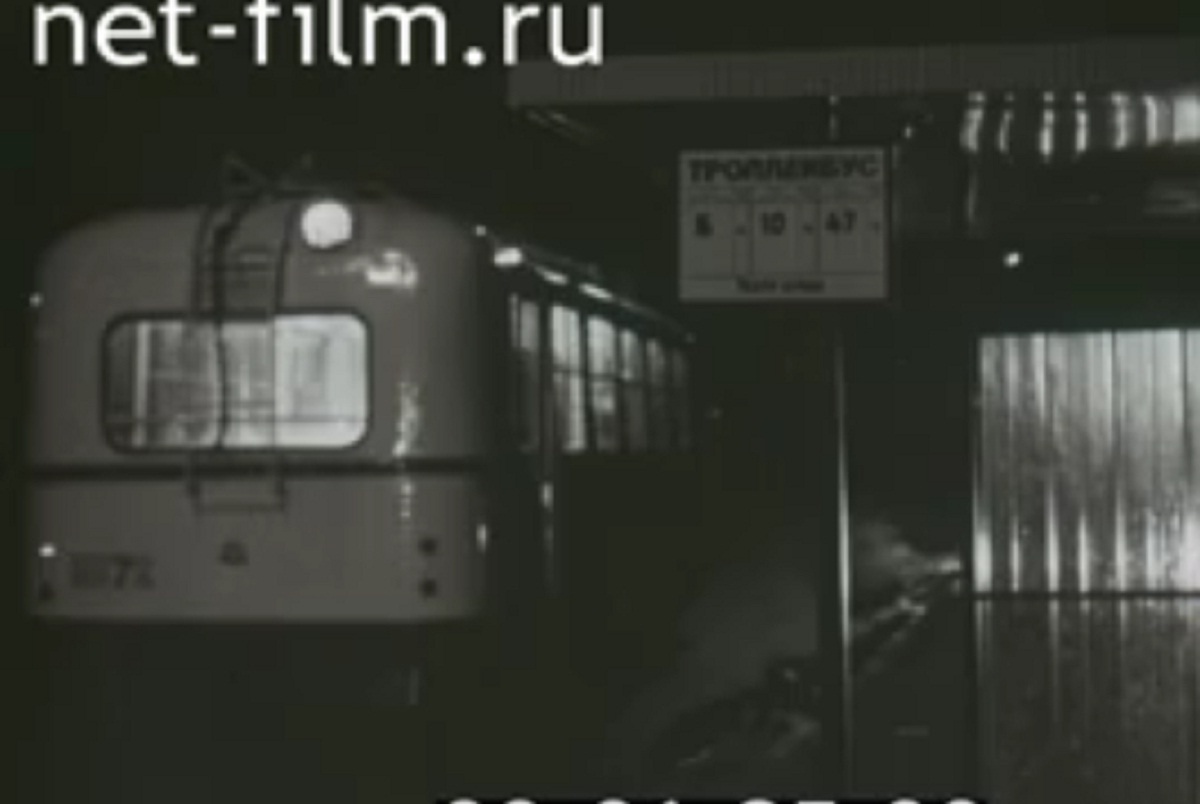Moskva, ZiU-5G č. 2672; Moskva — Historical photos — Tramway and Trolleybus (1946-1991); Moskva — Trolleybuses in the movies