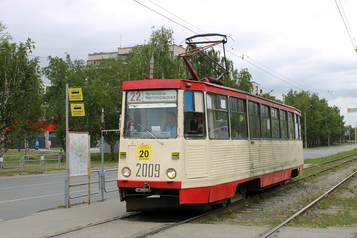 Chelyabinsk, 71-605 (KTM-5M3) № 2009