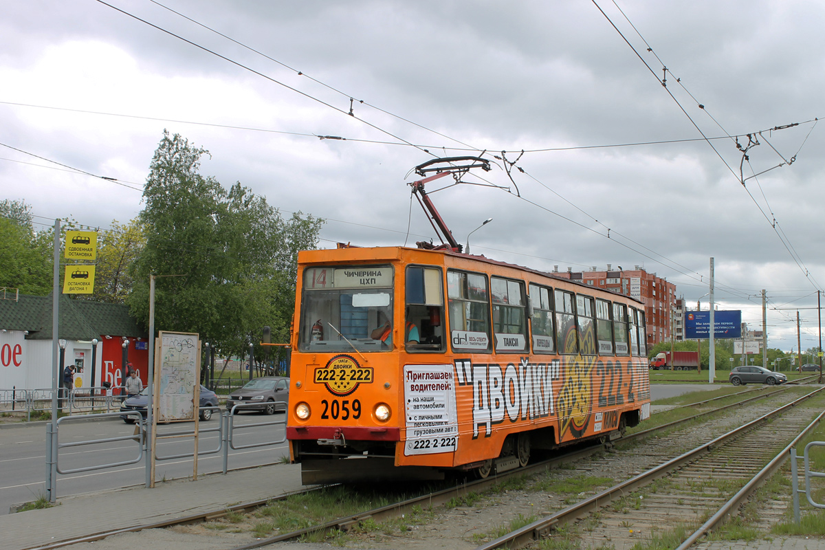 Tcheliabinsk, 71-605 (KTM-5M3) N°. 2059