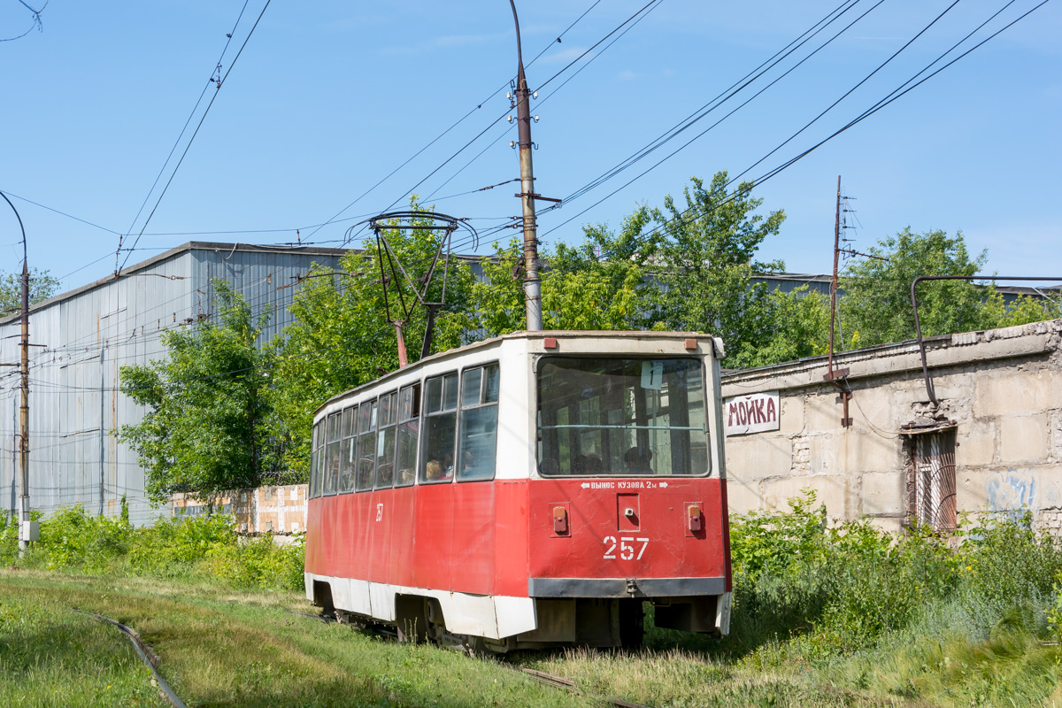 Lipetsk, 71-605A # 257