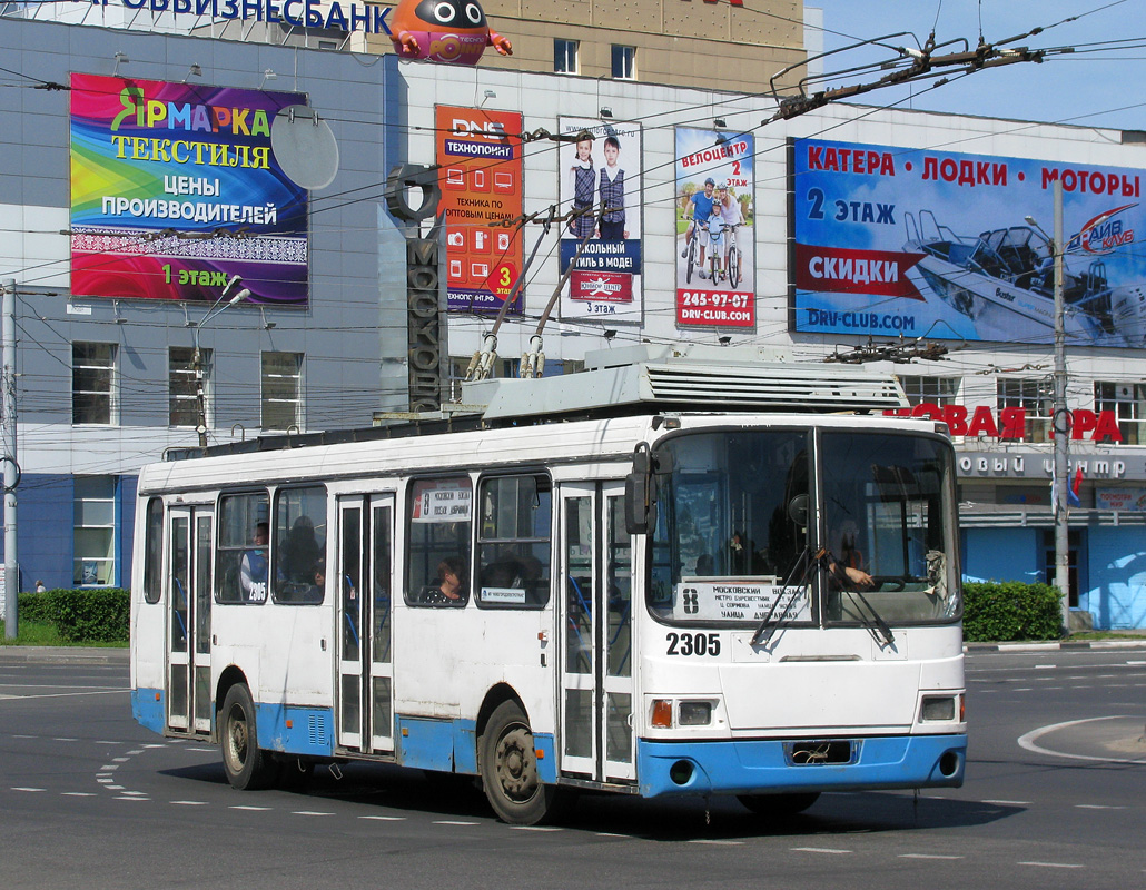 Nizhny Novgorod, LiAZ-5280 (VZTM) # 2305