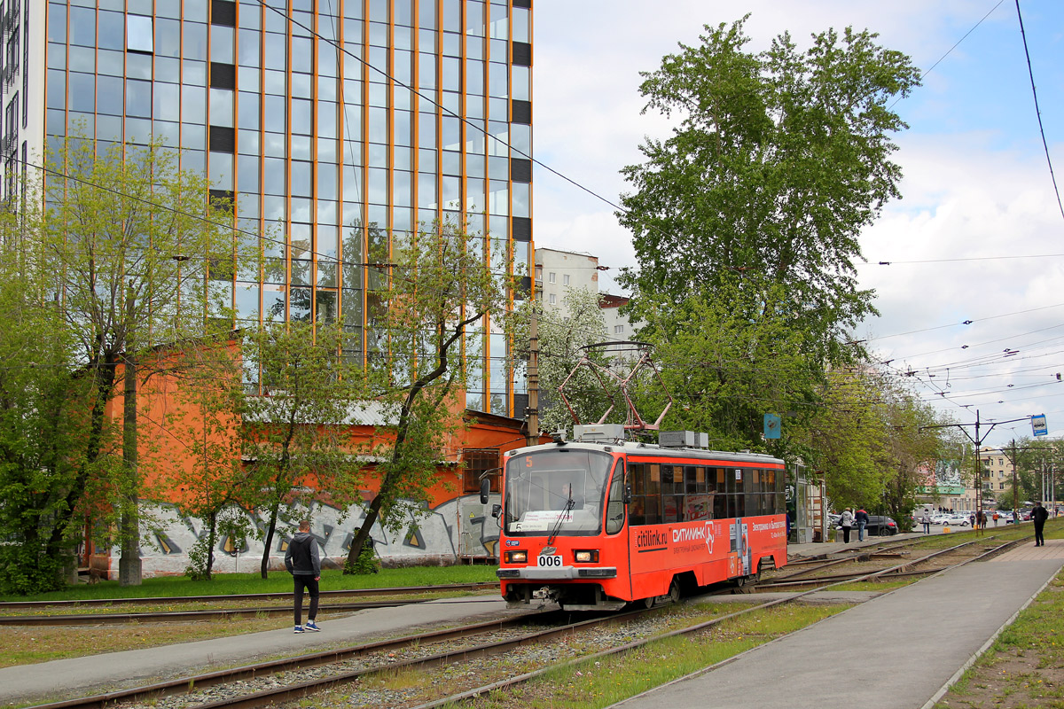 Yekaterinburg, 71-405 № 006