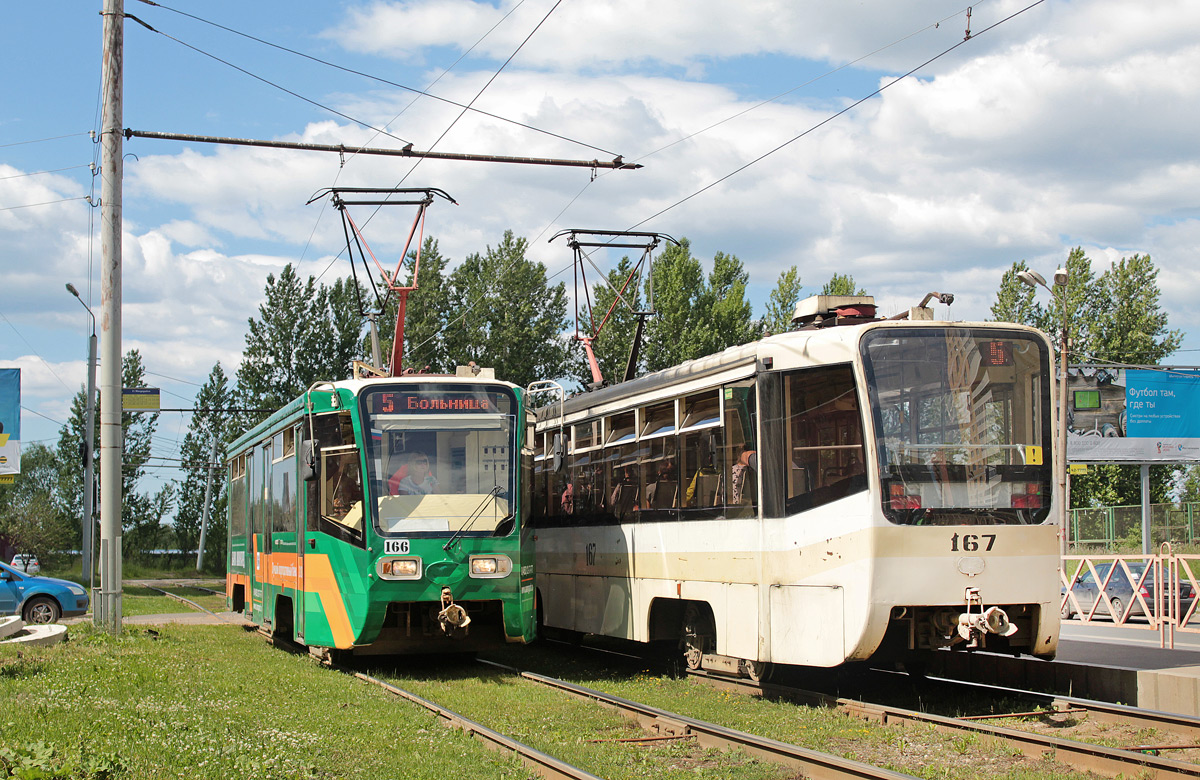 Yaroslavl, 71-619KT № 166; Yaroslavl, 71-619KT № 167