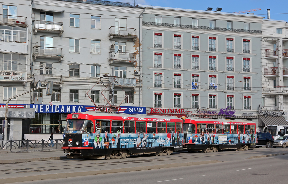 Yekaterinburg, Tatra T3SU (2-door) № 490