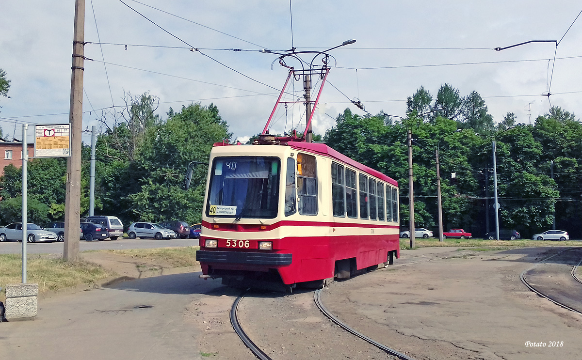 Saint-Pétersbourg, 71-134K (LM-99K) N°. 5306