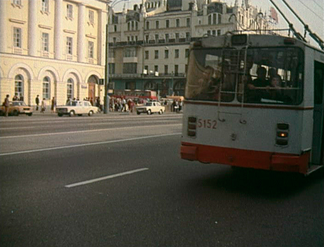 Moskva, ZiU-682V č. 5152; Moskva — Trolleybuses in the movies