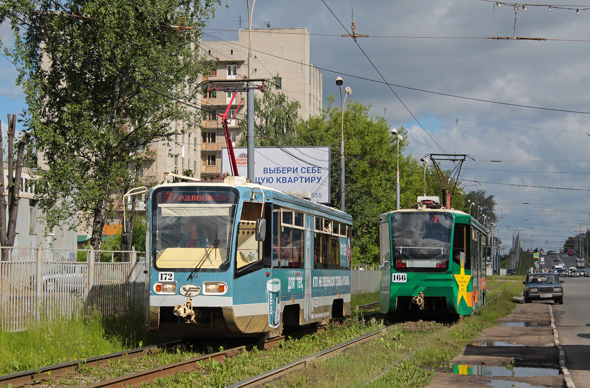 Ярославль, 71-619КТ № 172; Ярославль, 71-619КТ № 166