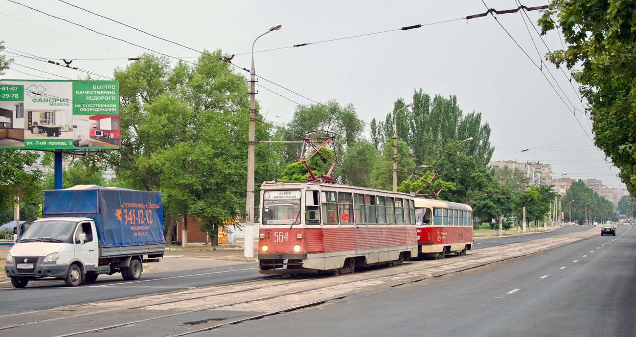 Mariupol, 71-605A № 564