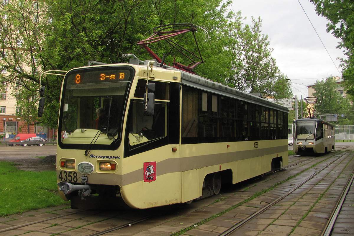 Moscow, 71-619AC № 4358