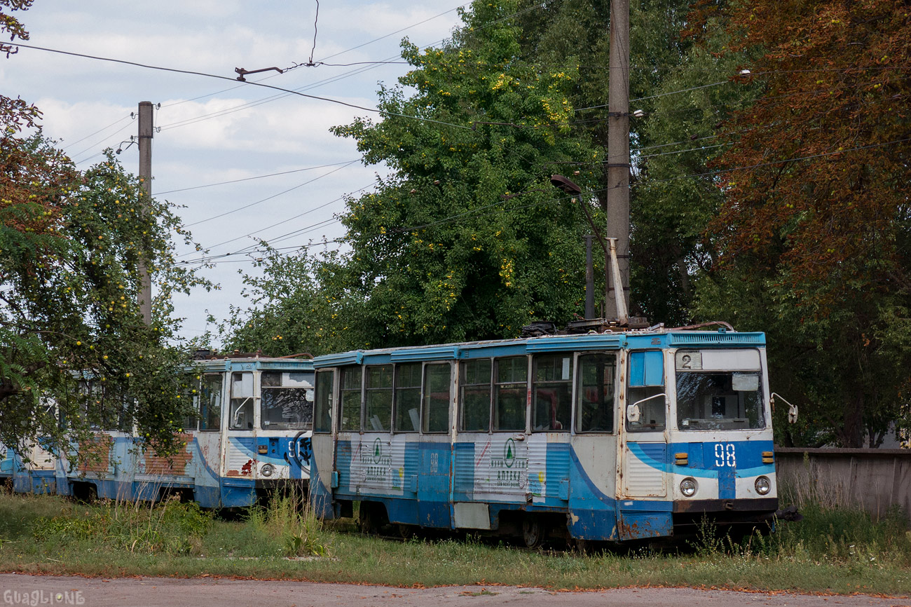 Konotop, 71-605 (KTM-5M3) — 98