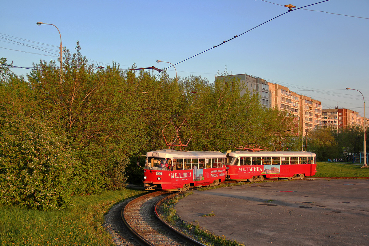叶卡捷琳堡, Tatra T3SU # 137