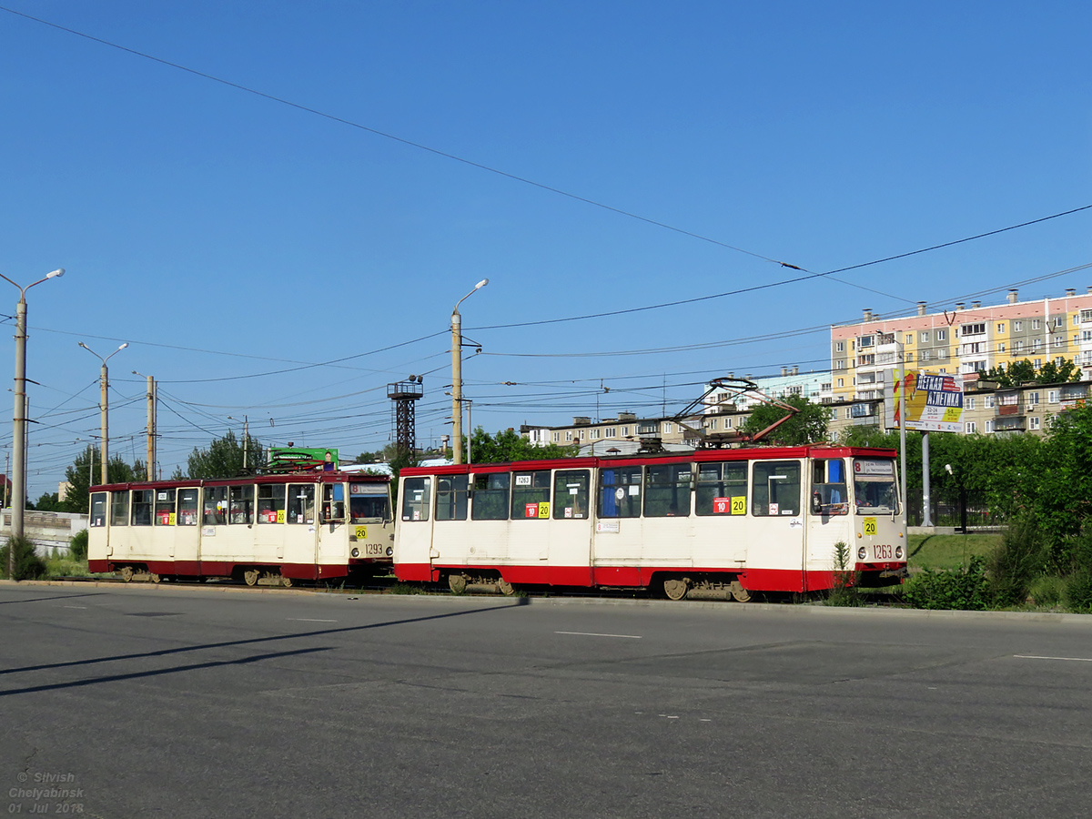Tšeljabinsk, 71-605 (KTM-5M3) № 1293; Tšeljabinsk, 71-605 (KTM-5M3) № 1263