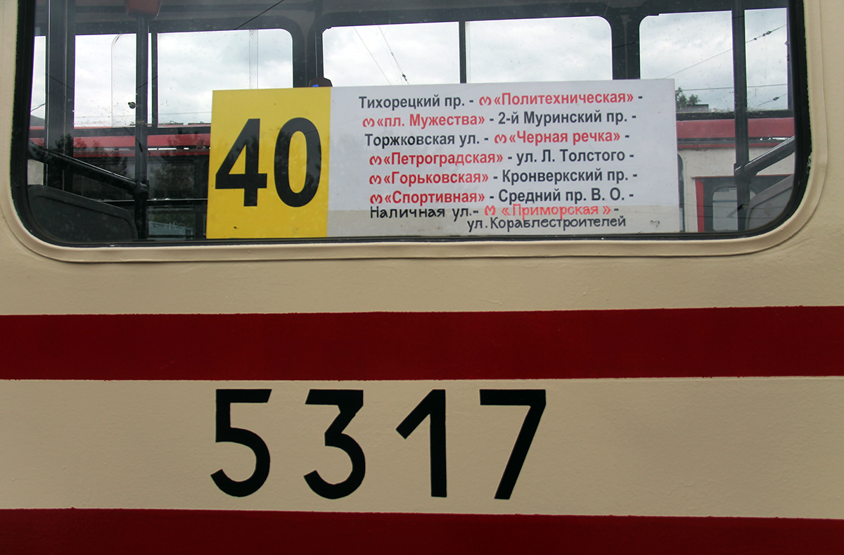 Szentpétervár — Route boards (tram)