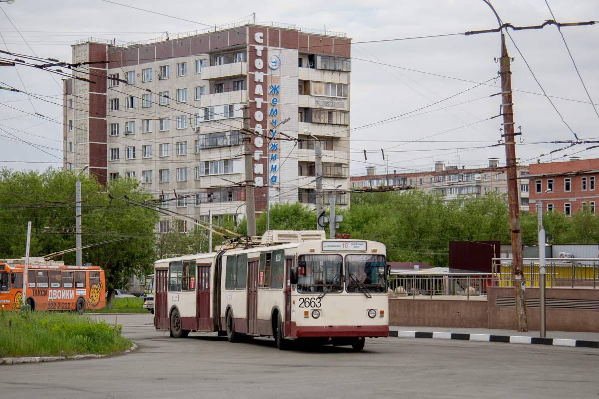 Tcheliabinsk, ZiU-683V [V00] N°. 2663