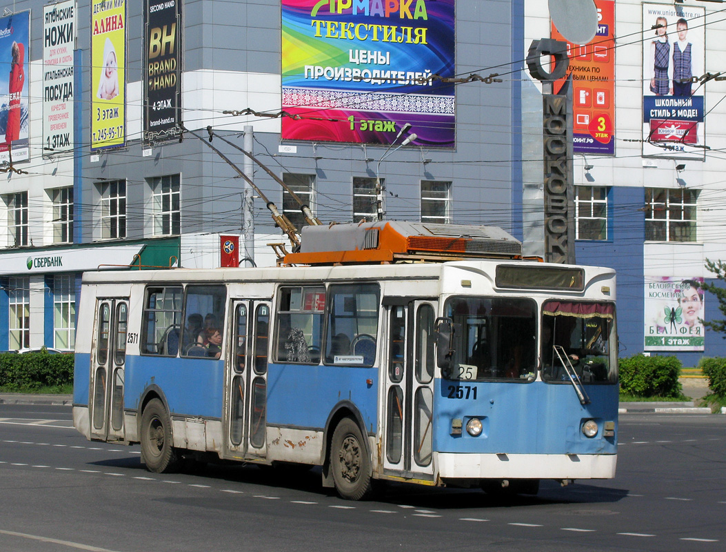 Nizhny Novgorod, MTrZ-6223-0000010 # 2571