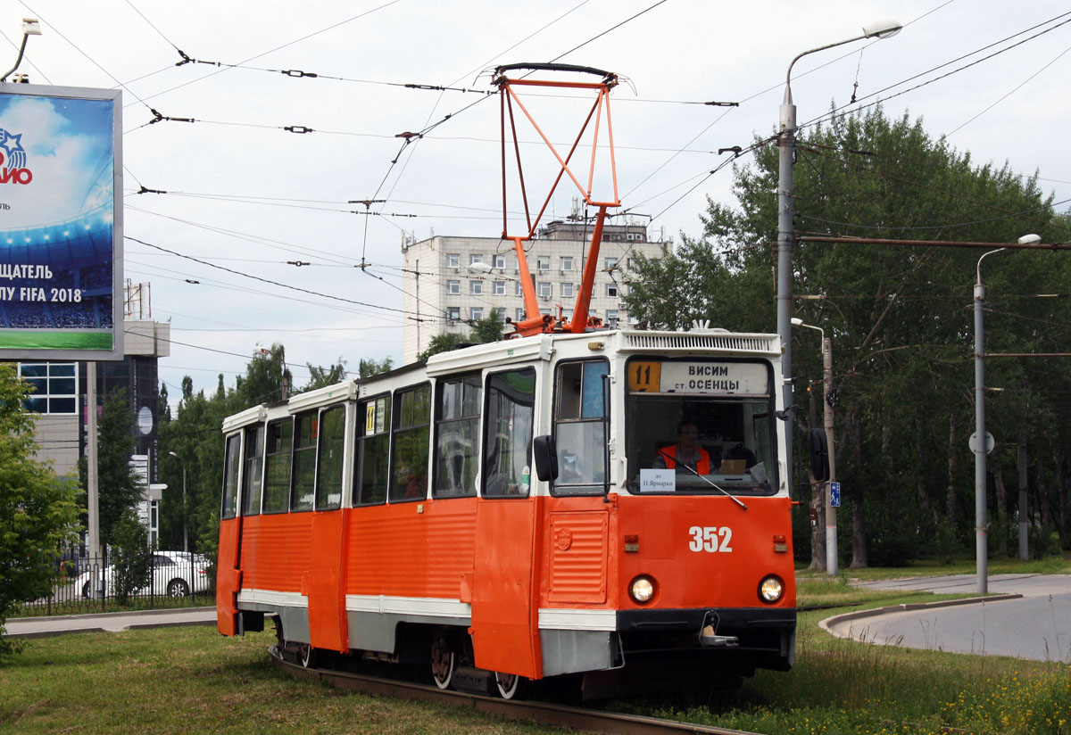 Perm, 71-605 (KTM-5M3) # 352