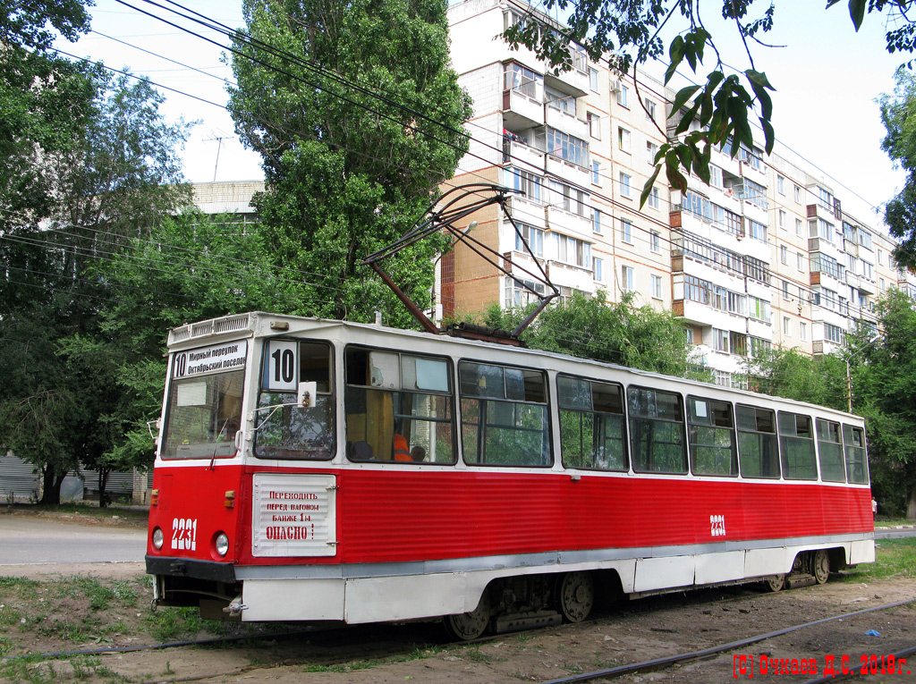 Саратов, 71-605 (КТМ-5М3) № 2231; Саратов — Происшествия