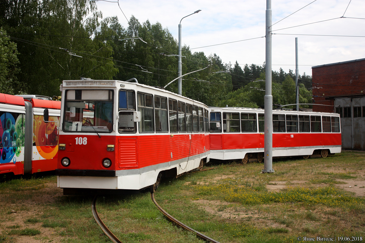 Daugavpils, 71-605A № 108