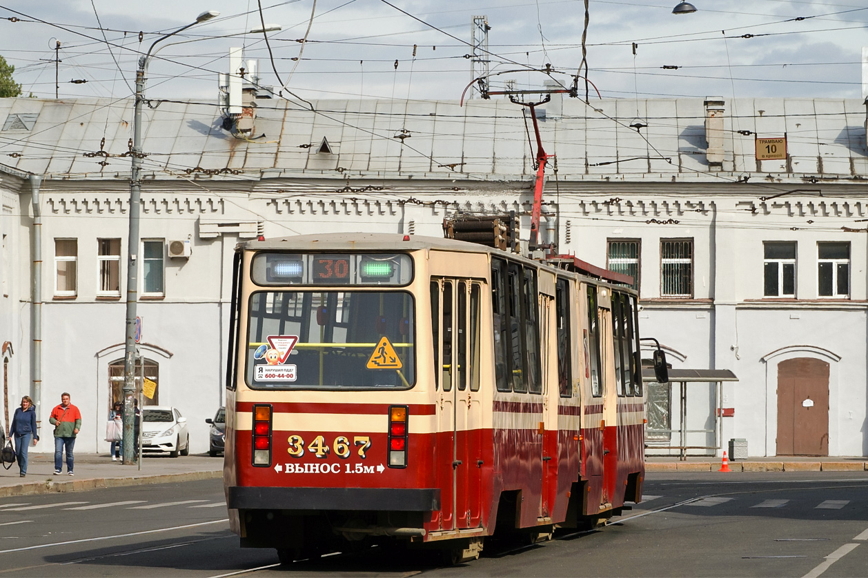 Санкт-Петербург, ЛВС-86К № 3467